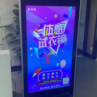 K2版体感试衣镜