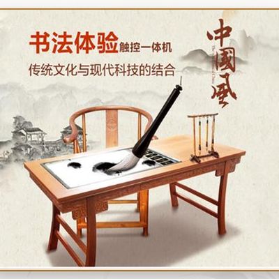CalligraphyApp