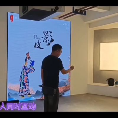 体感互动皮影戏软件