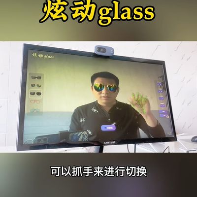glasses