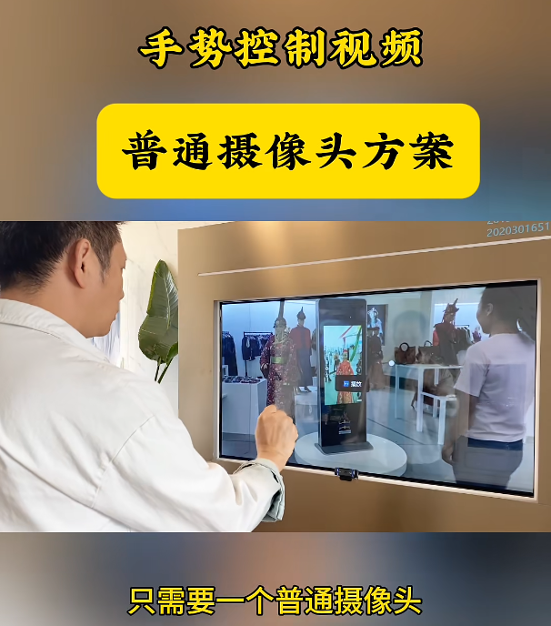 HandsVideo 截图1