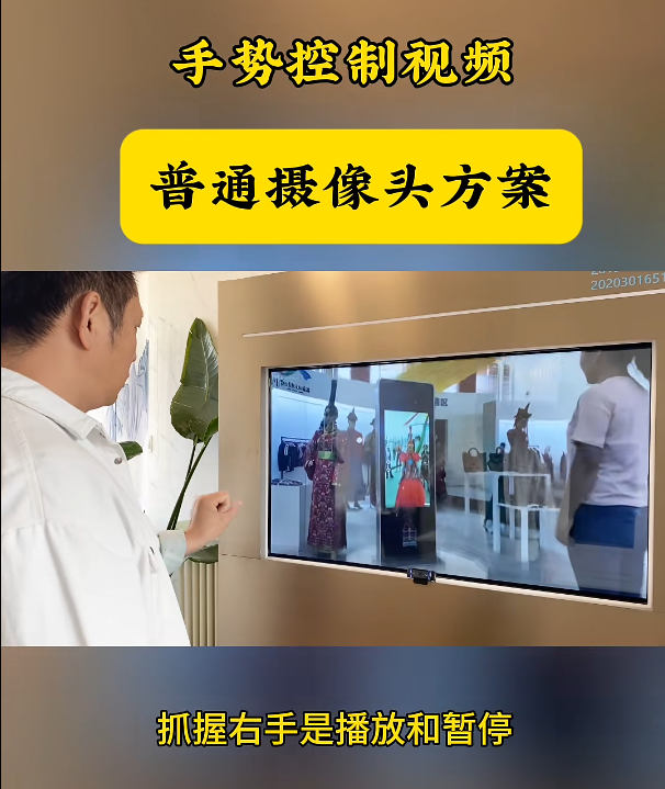 HandsVideo 截图2