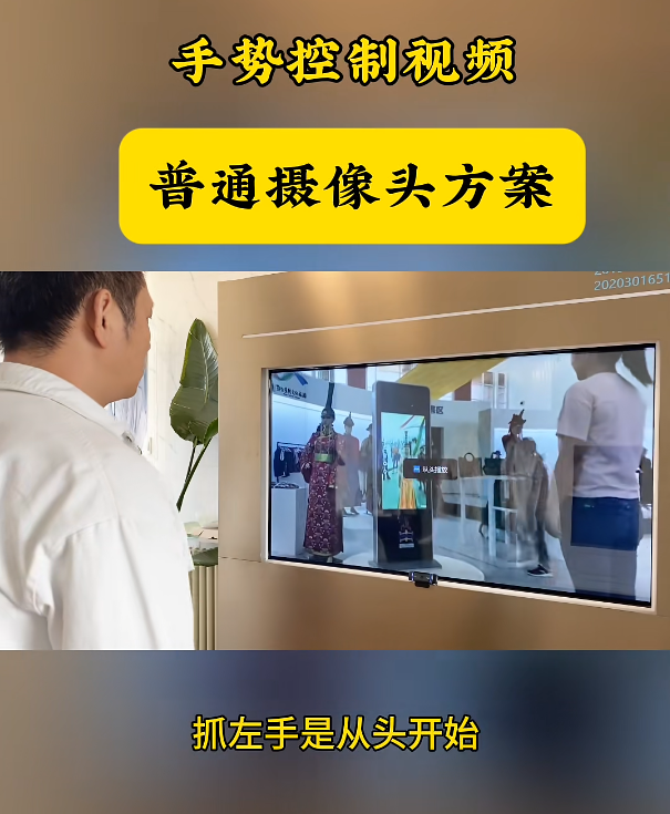 HandsVideo 截图3