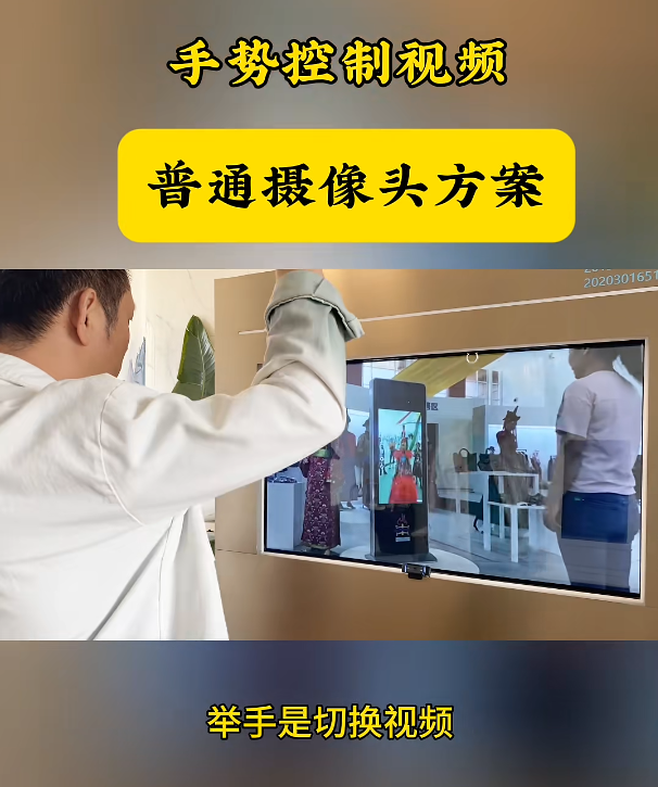 HandsVideo 截图4