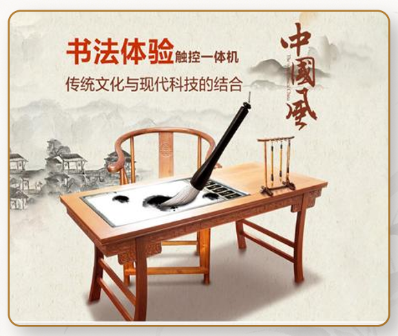 CalligraphyApp 截图1