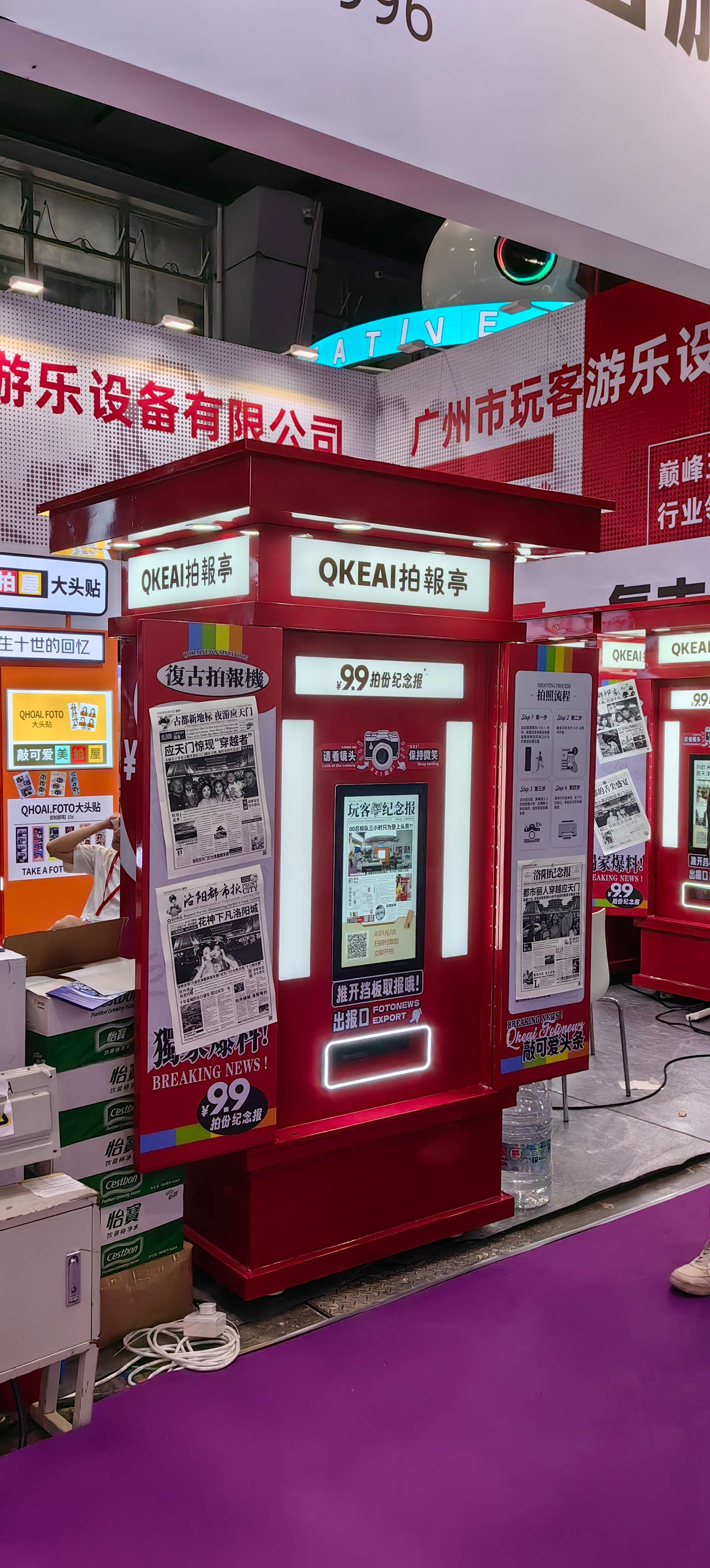 YB_QWRT 截图2