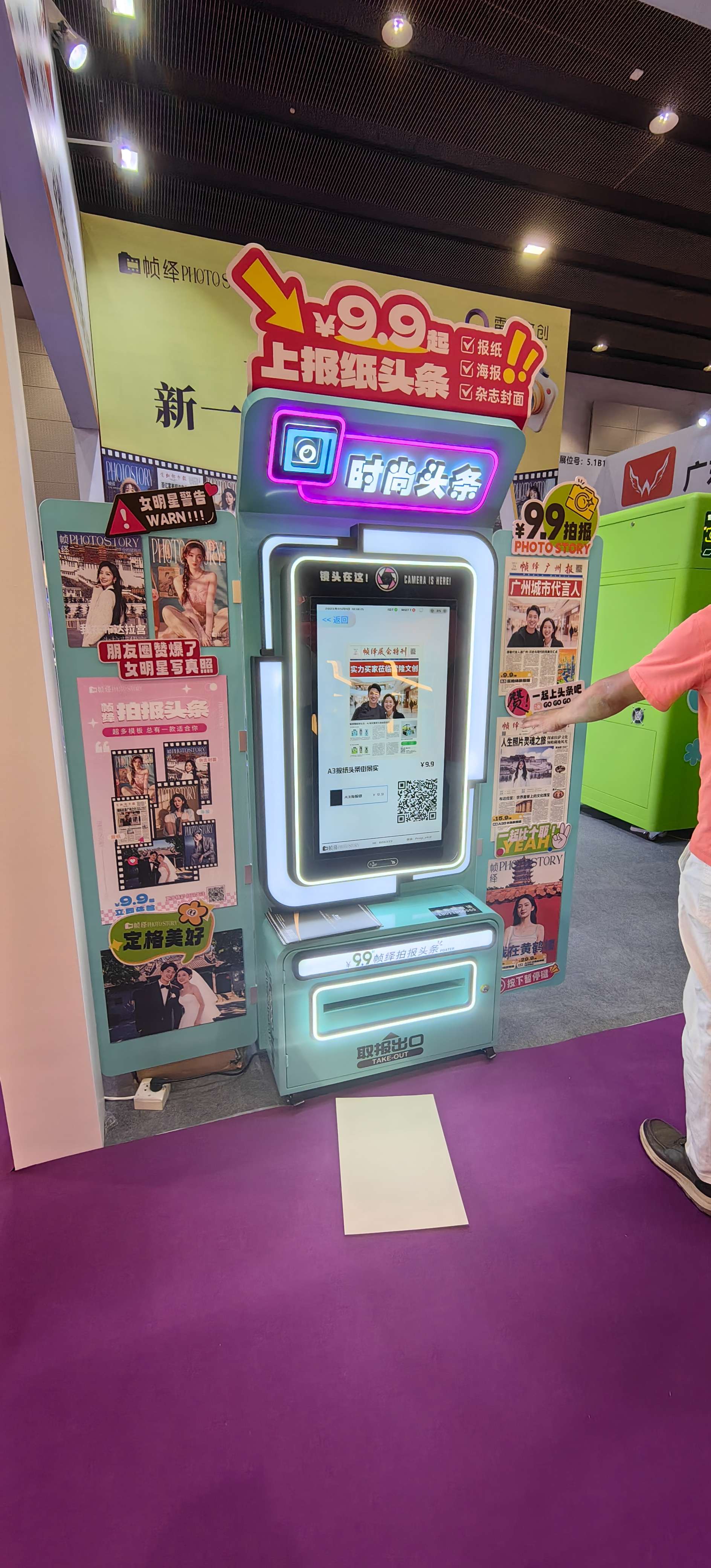 YB_QWRT 截图3