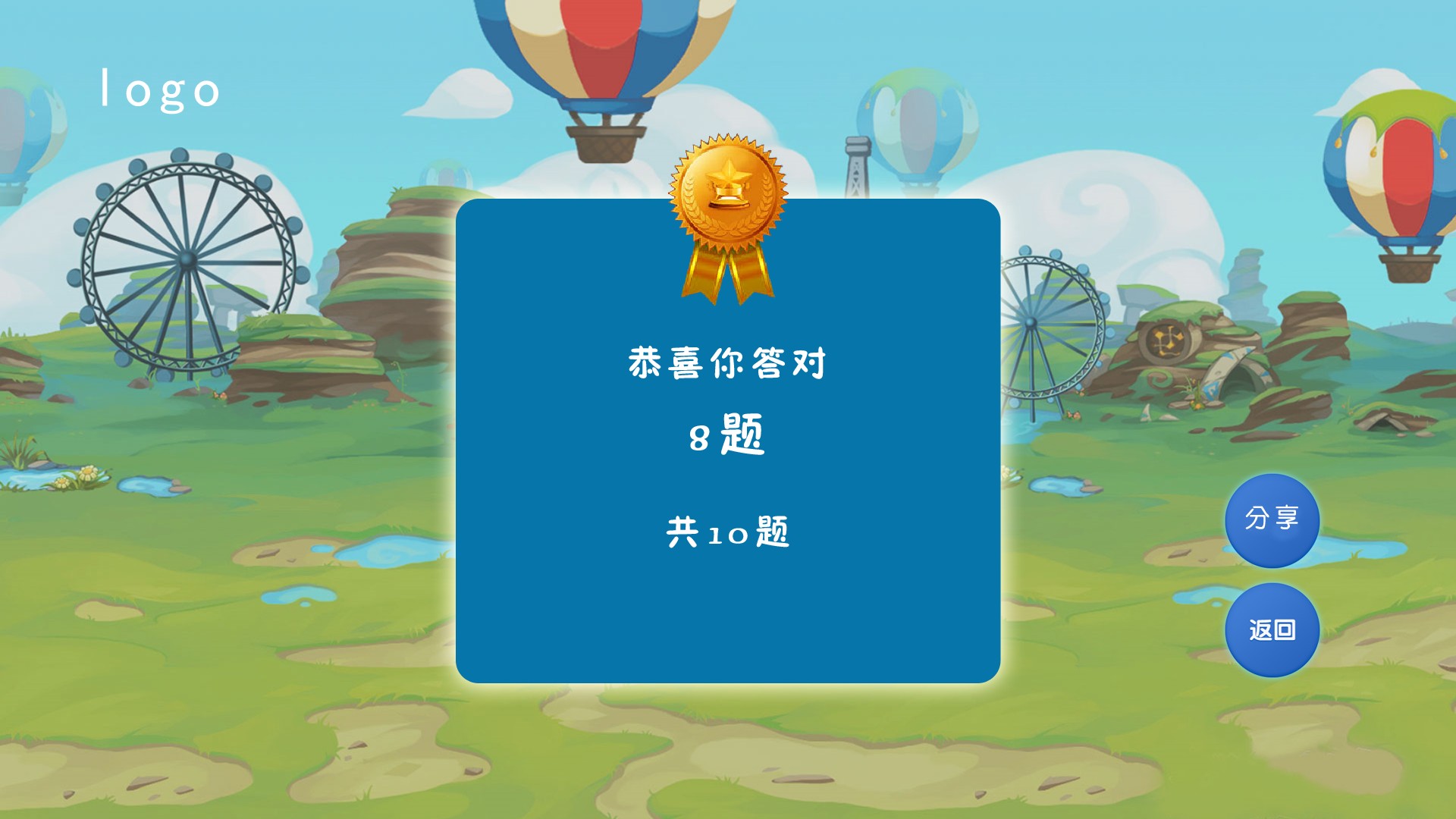 YB_QA_APP_01 截图1