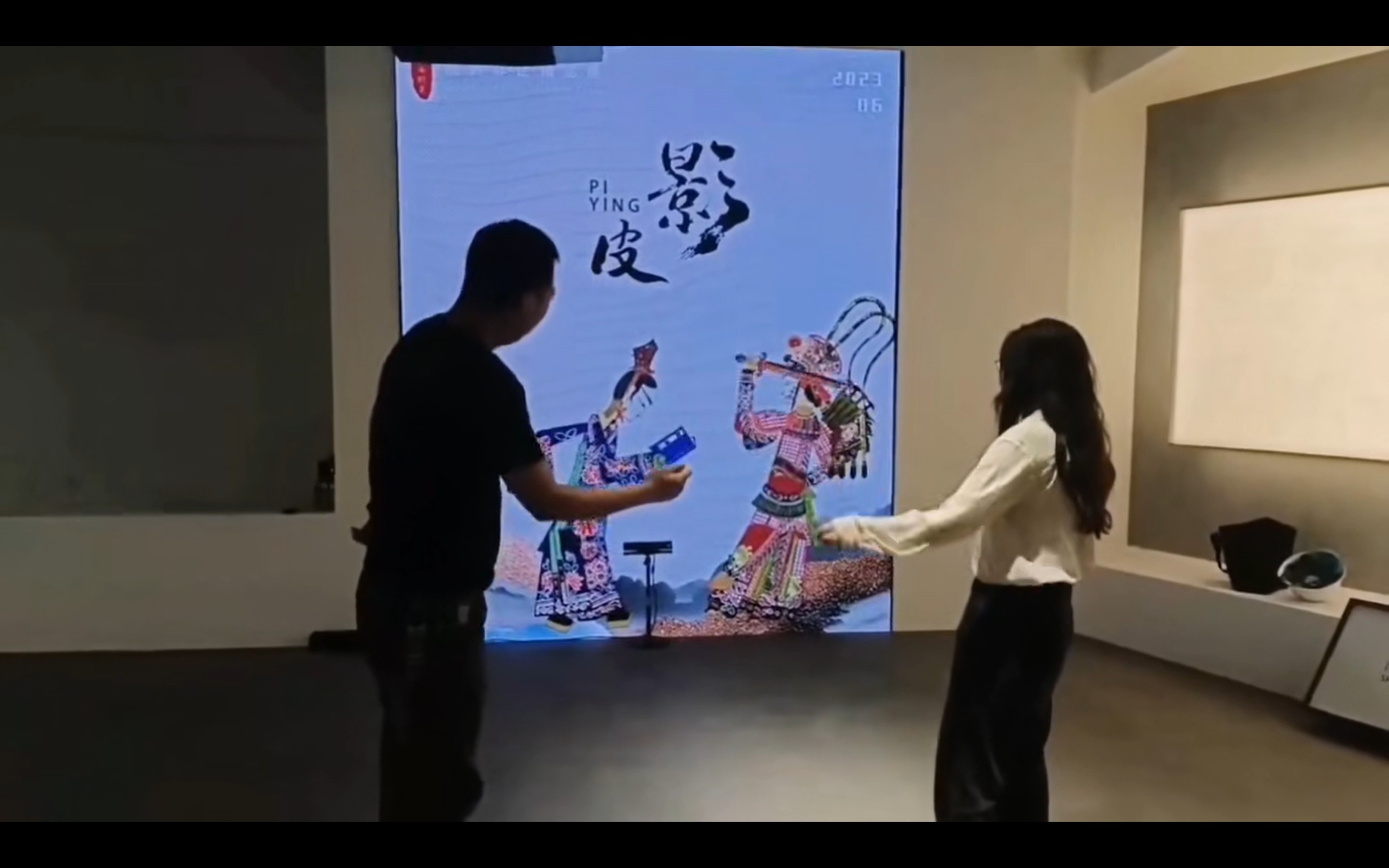 体感互动皮影戏软件 截图4