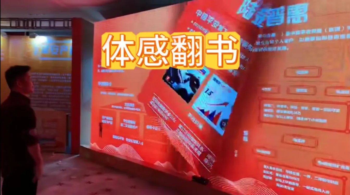 bookK2 截图1