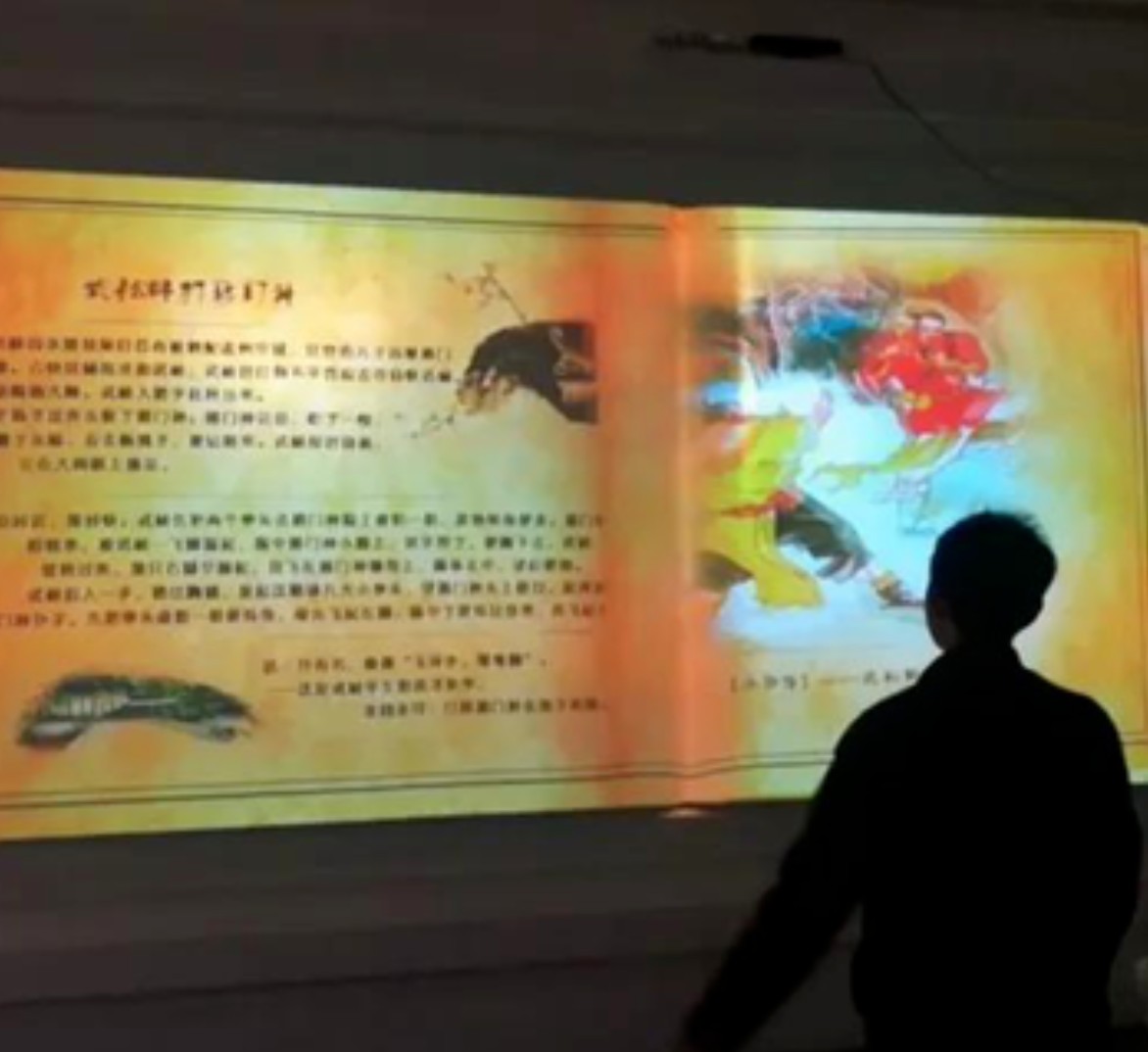 bookV 截图1
