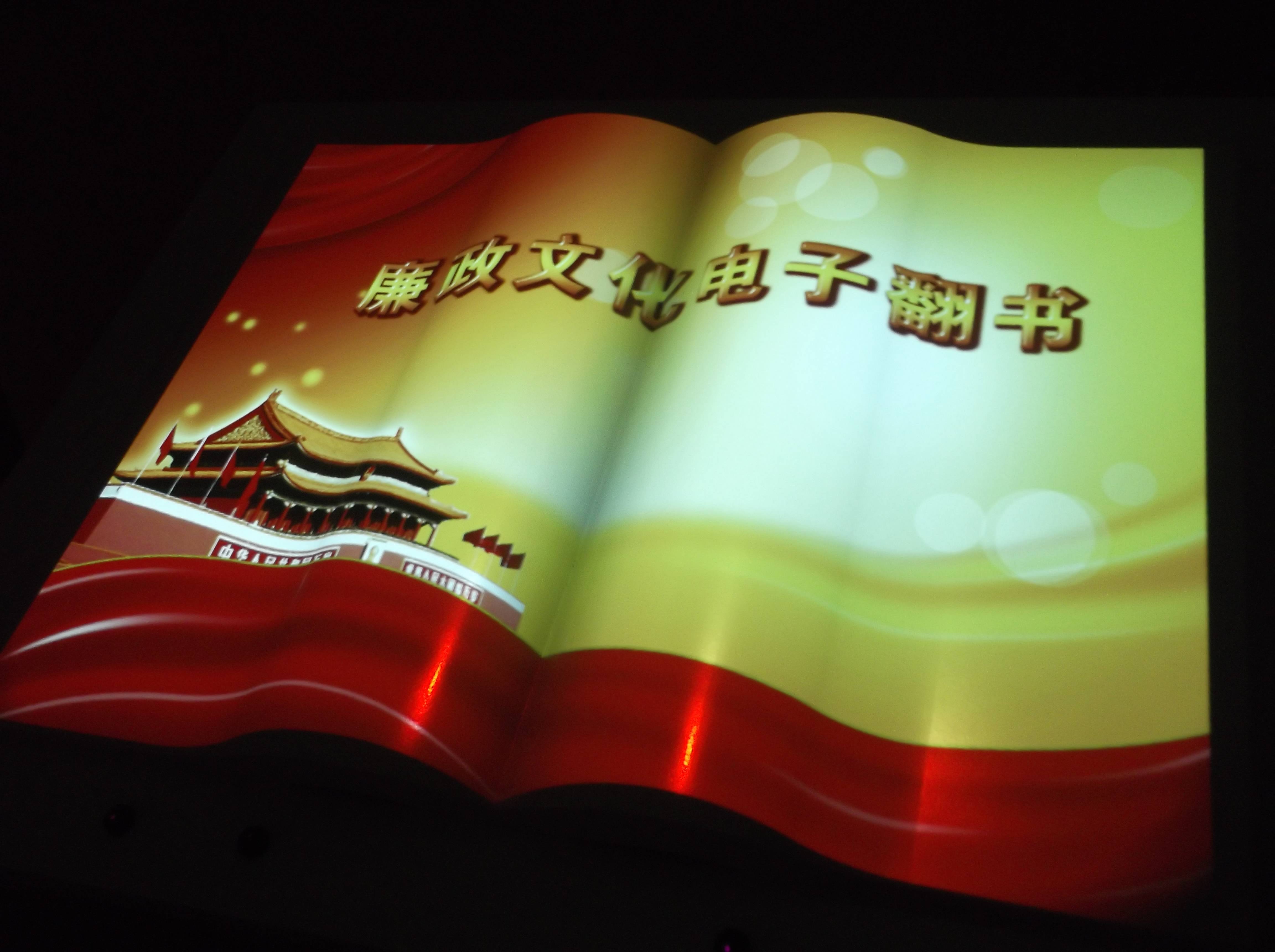 book 截图1