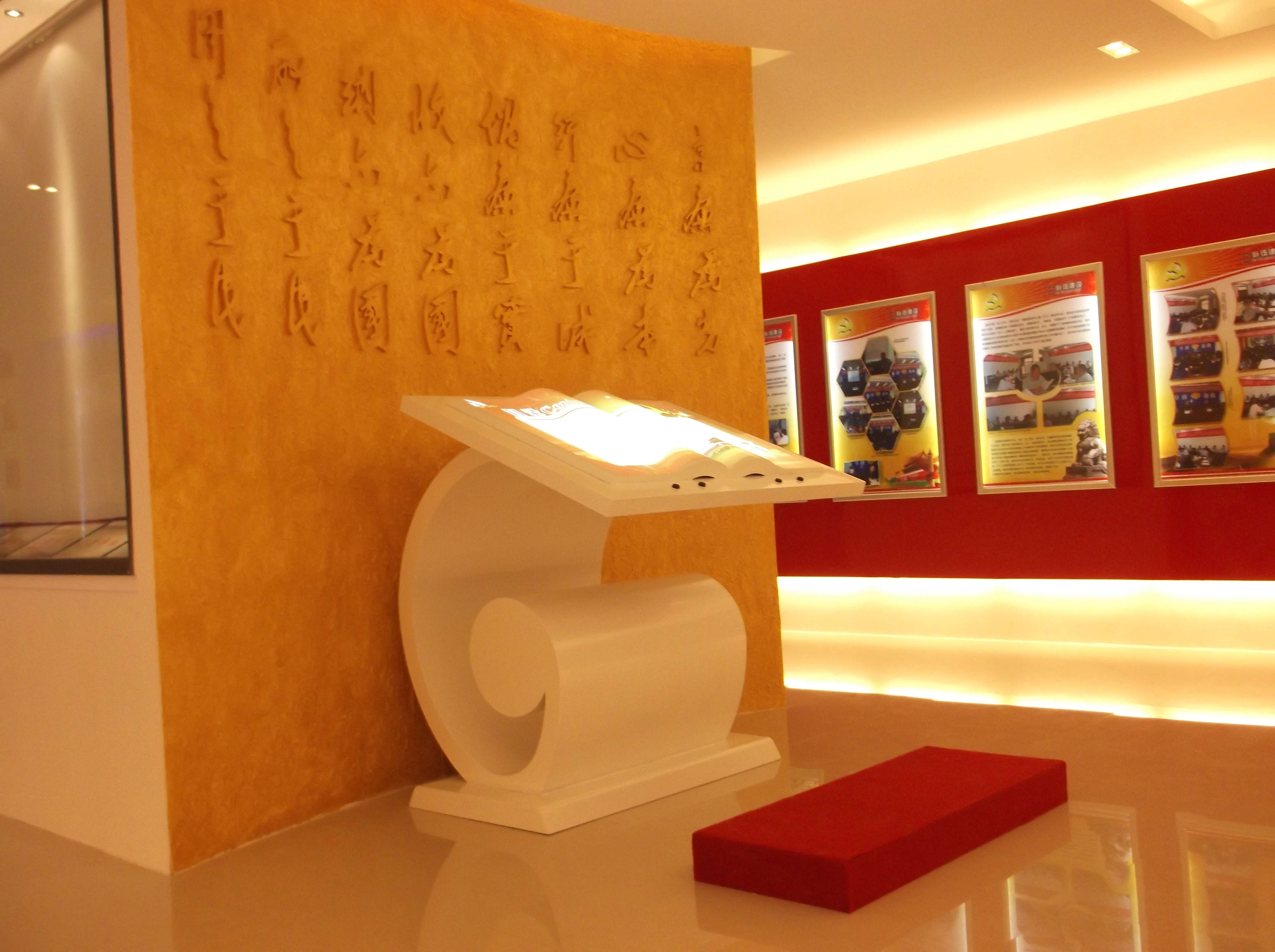 book 截图3
