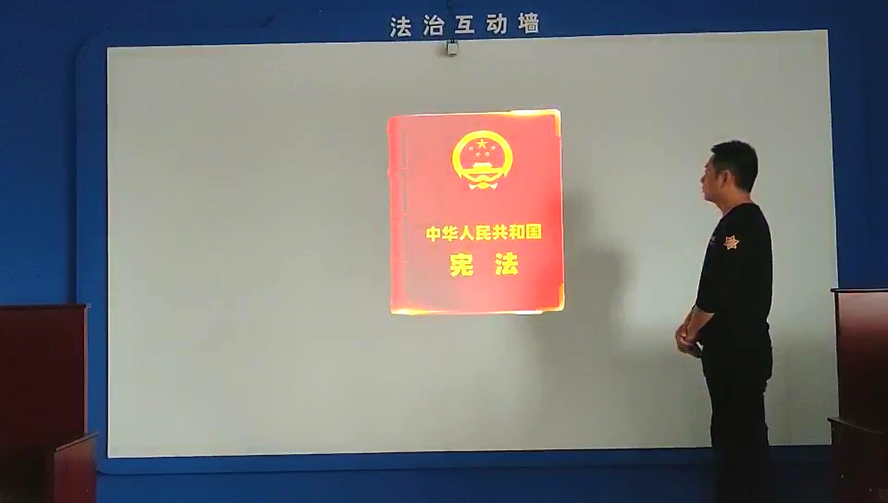 YB_CONSTITUTION_APP_01 截图1