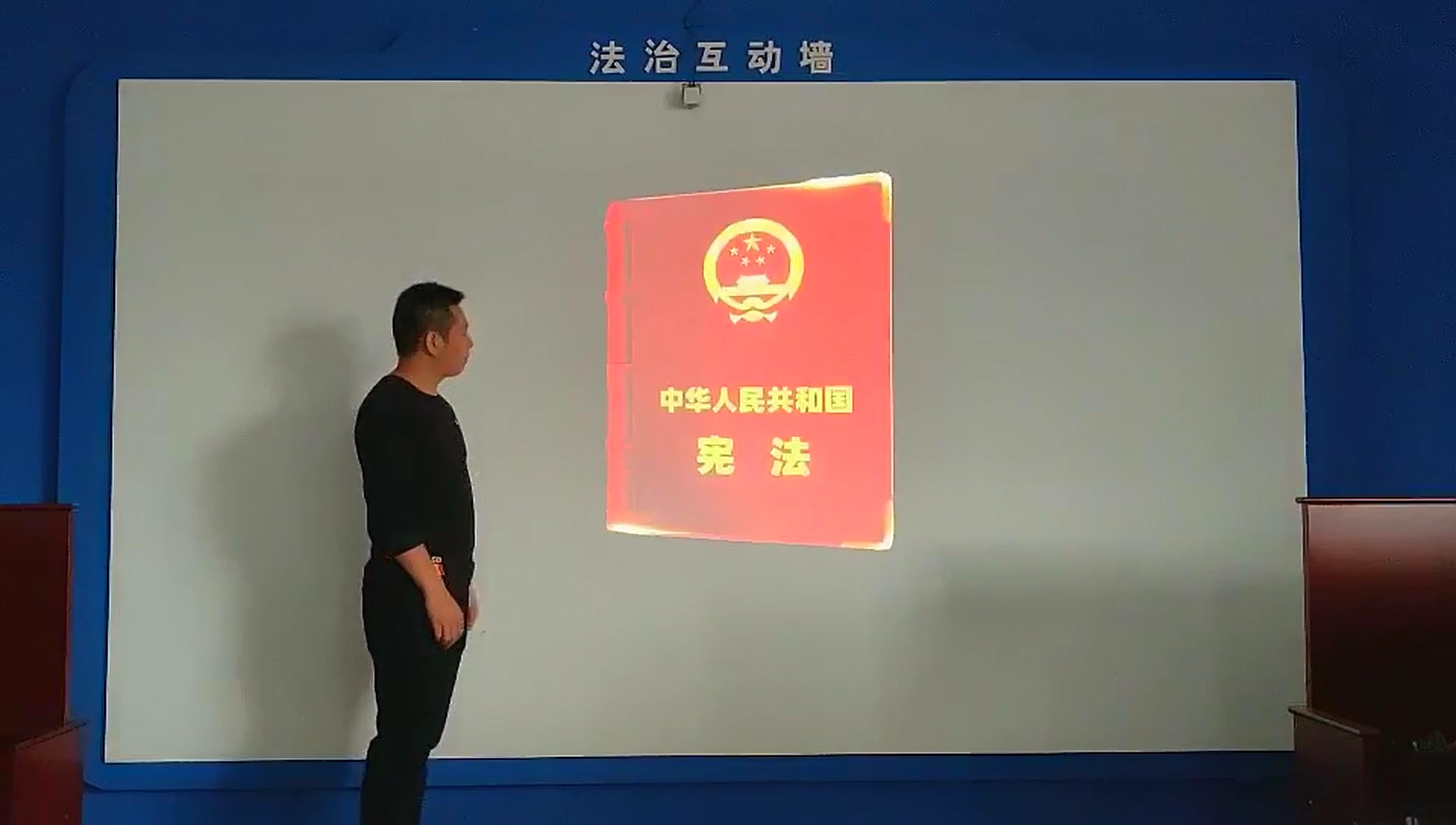 YB_CONSTITUTION_APP_01 截图3