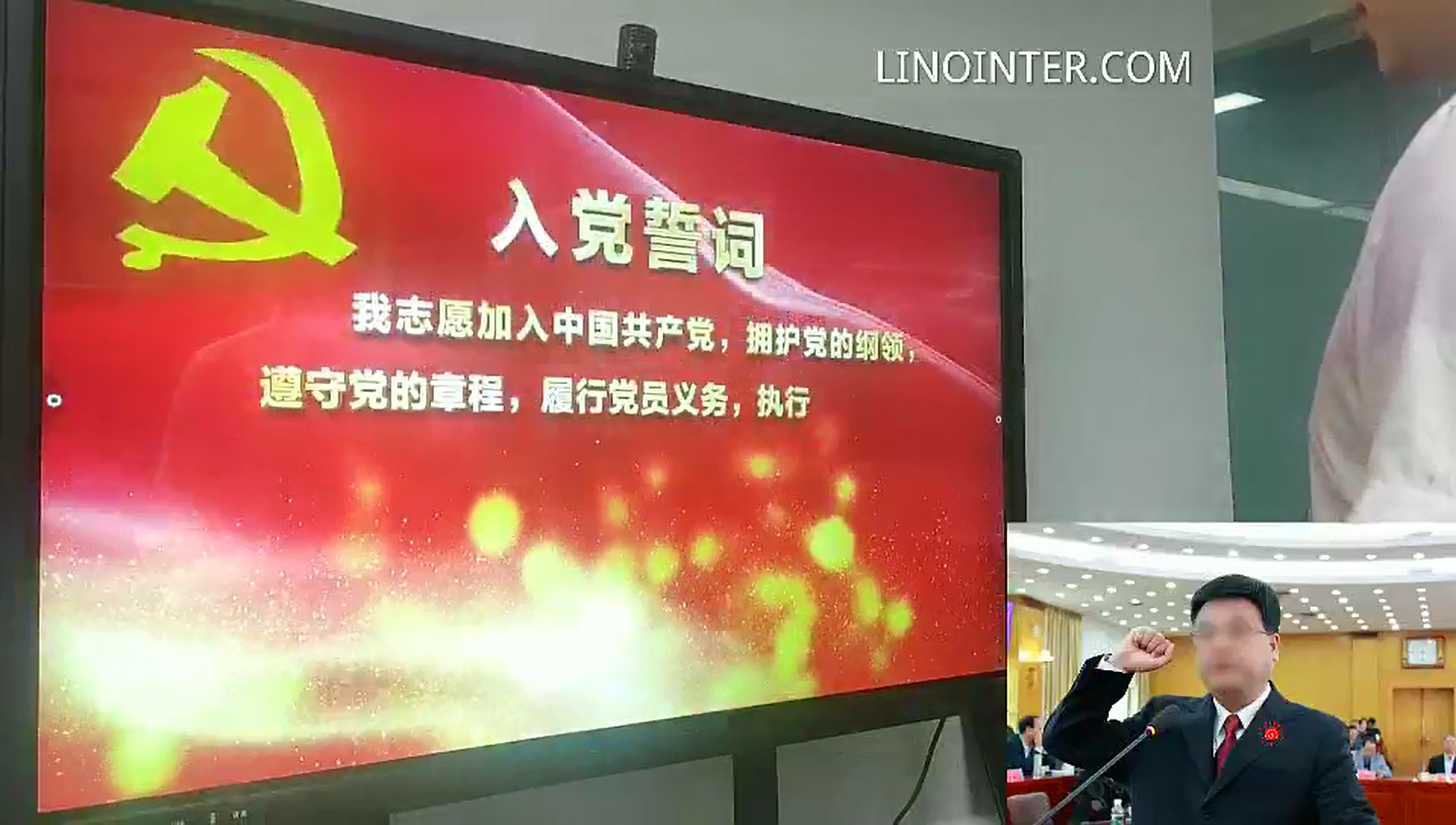 YB_SwearApp_01 截图1
