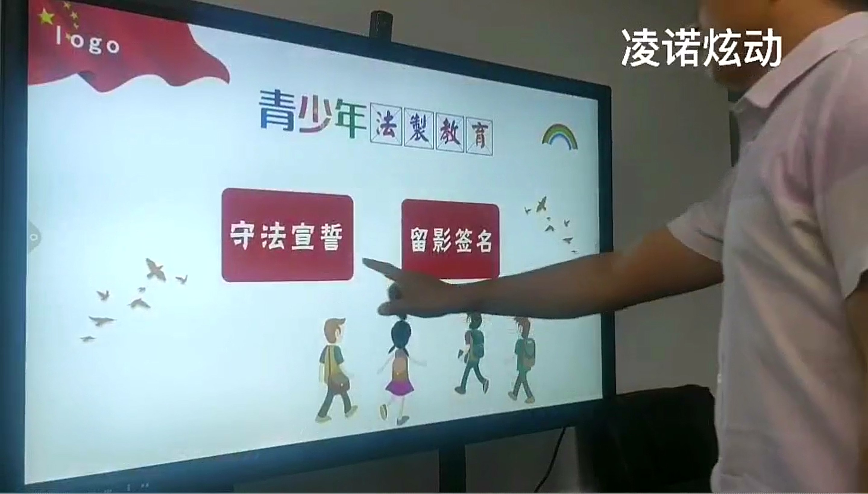 YB_SwearApp_01 截图1