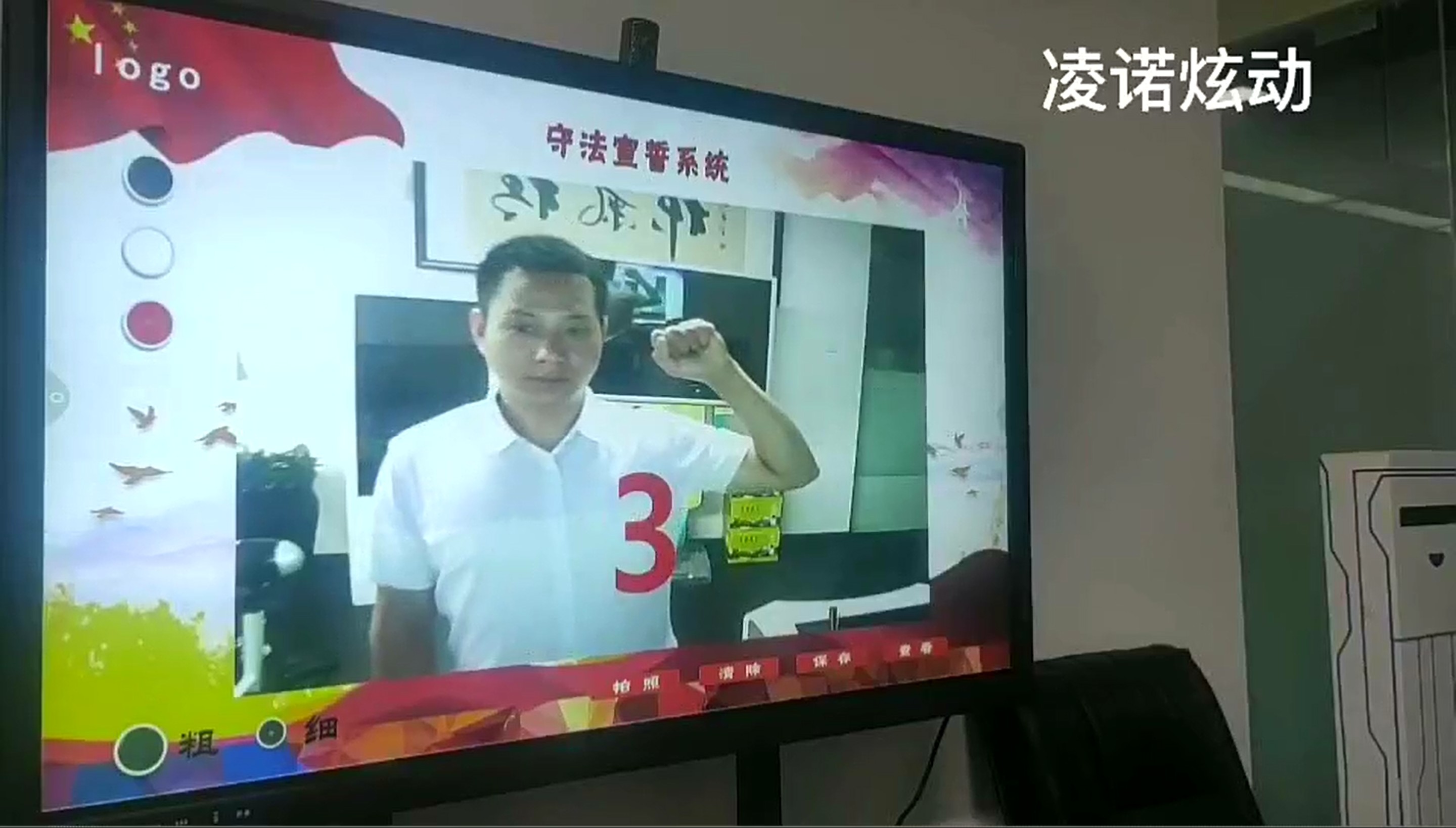 YB_SwearApp_01 截图5
