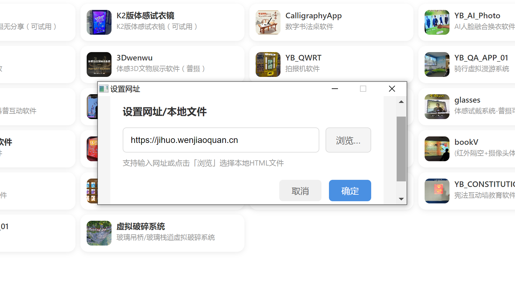 xuandongweb 截图2