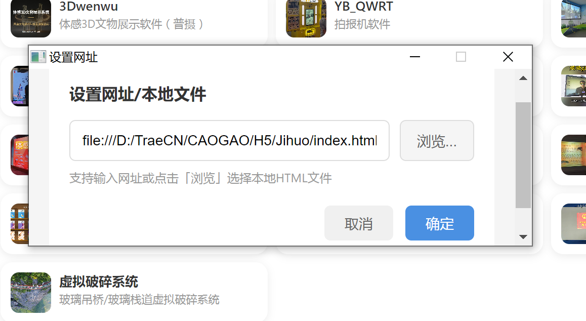 xuandongweb 截图3