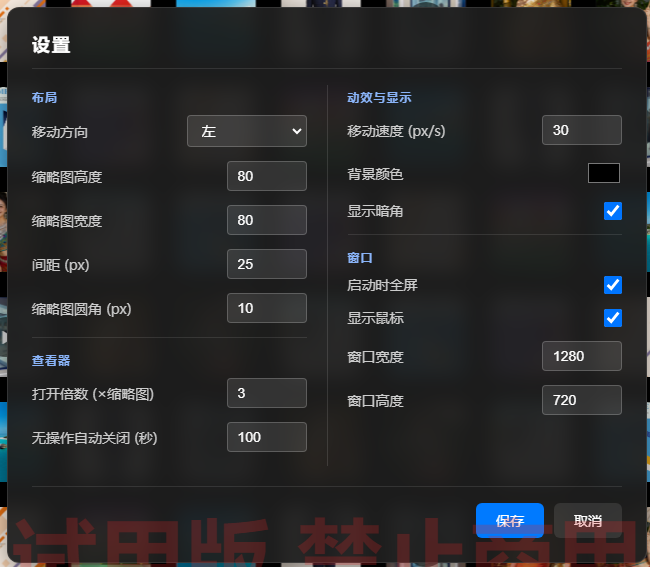 waterfall 截图5