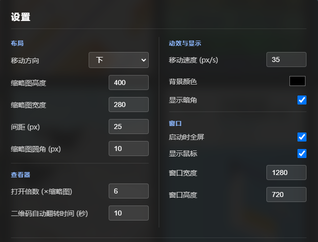 waterfallbook 截图3